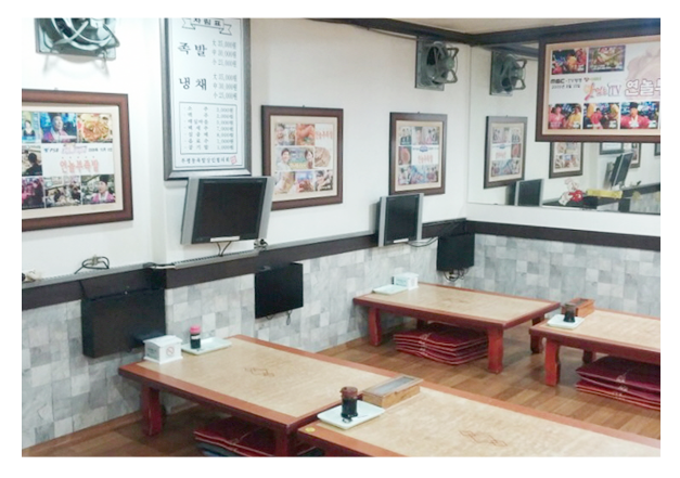 부산 연놀부족발 내부